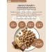 Siberian fiber Ready breakfast with protein crunch with chocolate - Buy Online on GoSupps.com