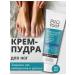 BELITA Feet cream with talc Pro Foot