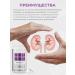 SLIM&Lite Vitamins for kidneys and elasticity of the mucous membranes - Buy Online on GoSupps.com