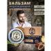 MEN'S MASTER Nourishing beard balm - Buy Online on GoSupps.com