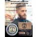 MEN'S MASTER Nourishing beard balm - Buy Online on GoSupps.com