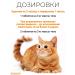 Farmavit Neo A treat for sterilized cats and castrated cats - Buy Online on GoSupps.com