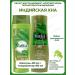Dabur VATIKA Indian henna vatica shampoo + air conditioning 400 ml + 400 ml