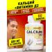 aTech nutrition Calcium + vitamin D3 for bones dietary supplement