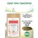 FitoContinent Gem from hemorrhoids herbal fees 50g