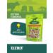 Titbit Dog treating light beef dried b2-m for dressing