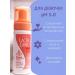 BIOCON Foam for intimate hygiene for girls MISS 150 ml - Buy Online on GoSupps.com