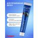 Albadent Toothpaste paste care for the oral cavity without fluoride for gums - Buy Online on GoSupps.com