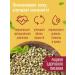 Volozhka Green buckwheat 2pcs 2pcs 800g - Buy Online on GoSupps.com
