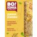 Volozhka Green buckwheat 2pcs 2pcs 800g - Buy Online on GoSupps.com