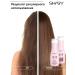 SHARY Korean shampoo for dry hair recovery 400 ml - Buy Online on GoSupps.com