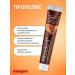 Albadent Toothpaste paste care for the oral cavity without fluorine with propolis - Buy Online on GoSupps.com