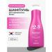 SHARY Korean shampoo for dyed hair