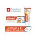 Toothpaste Elmex Kinder for children under 6 years old 50 ml - Buy Online on GoSupps.com