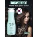 SHARY Korean shampoo against hair loss