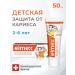 Elmex Children's toothpaste Kinder from 2 to 6 years 50 ml