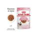 ROYAL CANIN Kitten food for kittens in sauce (85g x 28pcs) - Buy Online on GoSupps.com