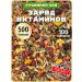 THEATASTY Sea buckthorn tea collection of herbs and sea buckthorn 500 g