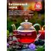 THEATASTY Sea buckthorn tea collection of herbs and sea buckthorn 500 g - Buy Online on GoSupps.com