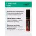 MEW Matte Tint for the Lips and Sculpers Coral Lipstick - Buy Online on GoSupps.com