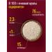 Volozhka Barley cereals 2pcs for 700g - Buy Online on GoSupps.com
