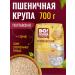 Volozhka Croats Poltava Poltava 2pcs of 700g - Buy Online on GoSupps.com