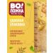 Volozhka Croats Poltava Poltava 2pcs of 700g - Buy Online on GoSupps.com