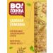 Volozhka Group wheat Bulgur 2pcs at 800g - Buy Online on GoSupps.com