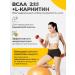 VitaMeal BCAA Capsules 2-1-1 l carnitine - Buy Online on GoSupps.com