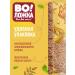 Volozhka Croop Polba whole 2pcs 800g - Buy Online on GoSupps.com