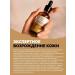 SunQUEEN Facial serum lifting against wrinkles Anti -Eiga - Buy Online on GoSupps.com