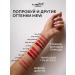 MEW Lip gloss transparent moisturizing with a brush glossy - Buy Online on GoSupps.com