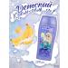 Vitex Cream - shower gel Magic Lady
