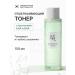 Beauty of Joseon Moisturizing toner for the face exfoliating with acids