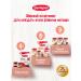 Semper Puree children's meat rabbit from 6 months 6 pcs - Buy Online on GoSupps.com