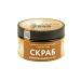Alive Body scrub pulling coffee 250 ml - Buy Online on GoSupps.com