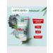 Clean line Cosmetic product 5V1 gel+scrub+mask 120 ml. 2 pcs - Buy Online on GoSupps.com