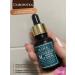 Cos De Baha Serum with azelainic acid of Korea Cos de Bach