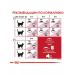 ROYAL CANIN Regular fit-32 Cat food 2kg - Buy Online on GoSupps.com