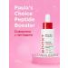 Paula's Choice Serum with peptides 20 ml