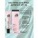 Belita Cica Facial Cream of Day SPF 30 and Night Satin Skin - Buy Online on GoSupps.com