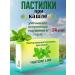 Nature Line Plant pastilles with coughing with the taste of mint