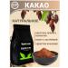 Aratai Cocoa naturally non -alkalized powder 1 kg - Buy Online on GoSupps.com