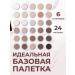 IMAGICSHOP Eyeshadow - Buy Online on GoSupps.com