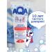 Aqa baby Children's winter cream for the face hands and bodies from frost and wind - Buy Online on GoSupps.com