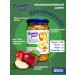 Yummy Foods Jam without sugar Yummy Jam 350 g apple