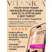 VITANICA Body lotion moisturizing perfumed for dry skin - Buy Online on GoSupps.com