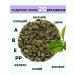 CoffeeKo Dairy oolong tea green leaf without additives 200 grams - Buy Online on GoSupps.com