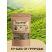 CoffeeKo Dairy oolong tea green leaf without additives 200 grams - Buy Online on GoSupps.com