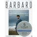 BARBARO Hair paste 60 g